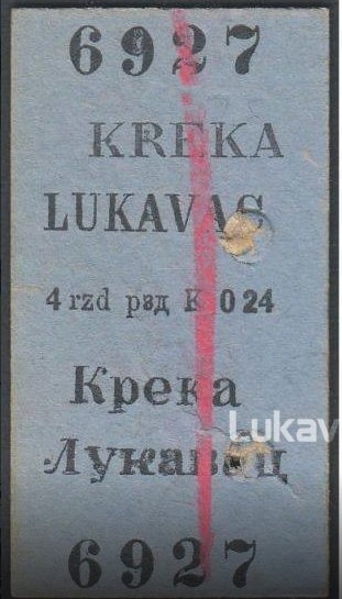Lukavac 913.jpg