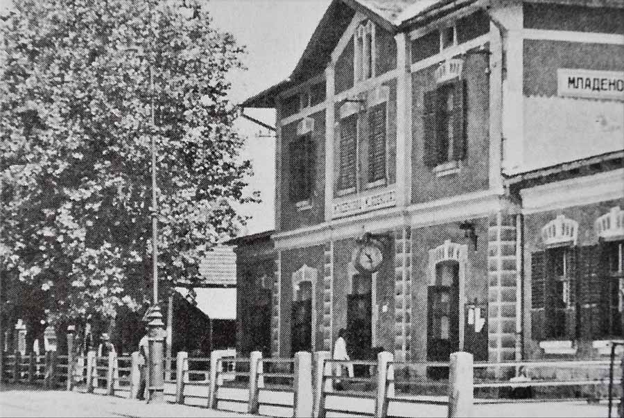 Mladenovac-1933.jpg