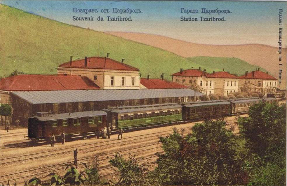 Dimitrovgrad-stanica.jpg