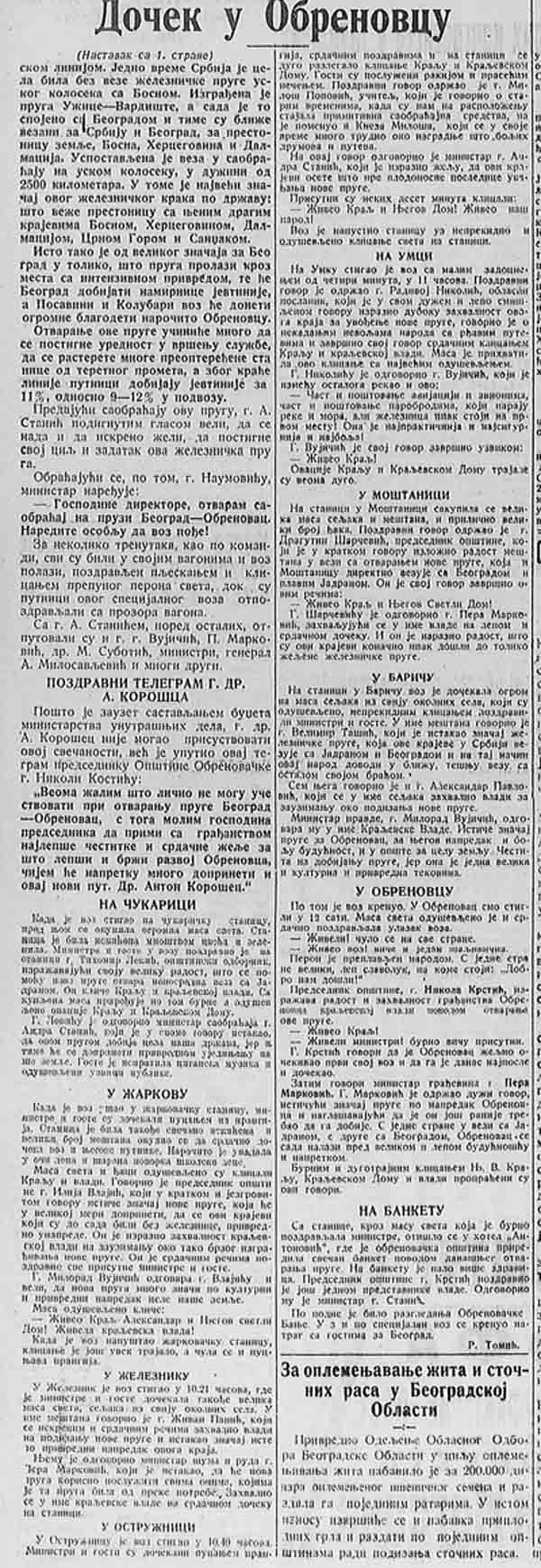 Otvaranje-Pravda2-1938.jpg