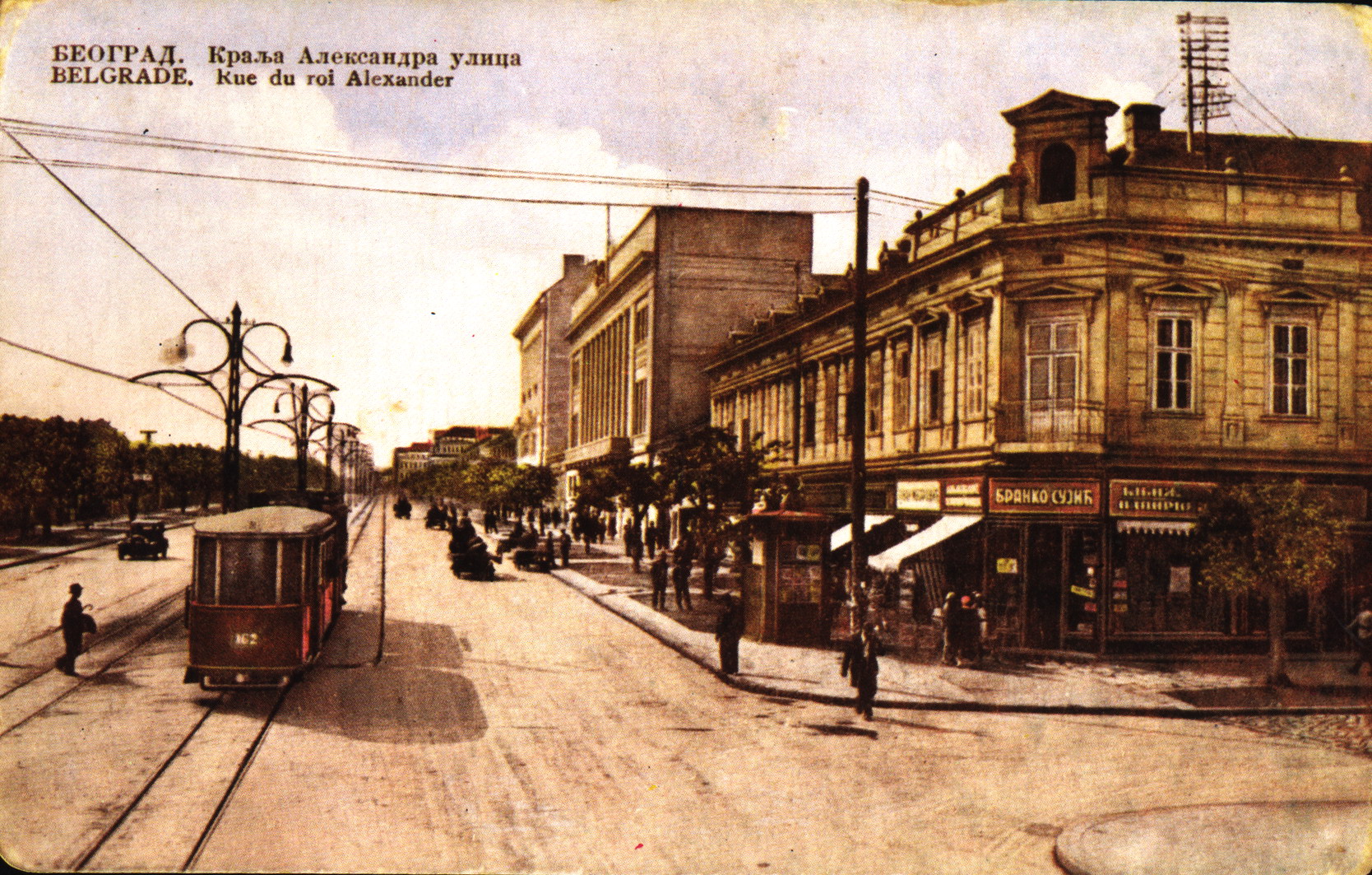 Zgrada sa kafaanom -Tri lista duvana- gde je pre 141 godine Panta Mihailović  instalirao prvu telefonsku centralu sa tri broja..jpg