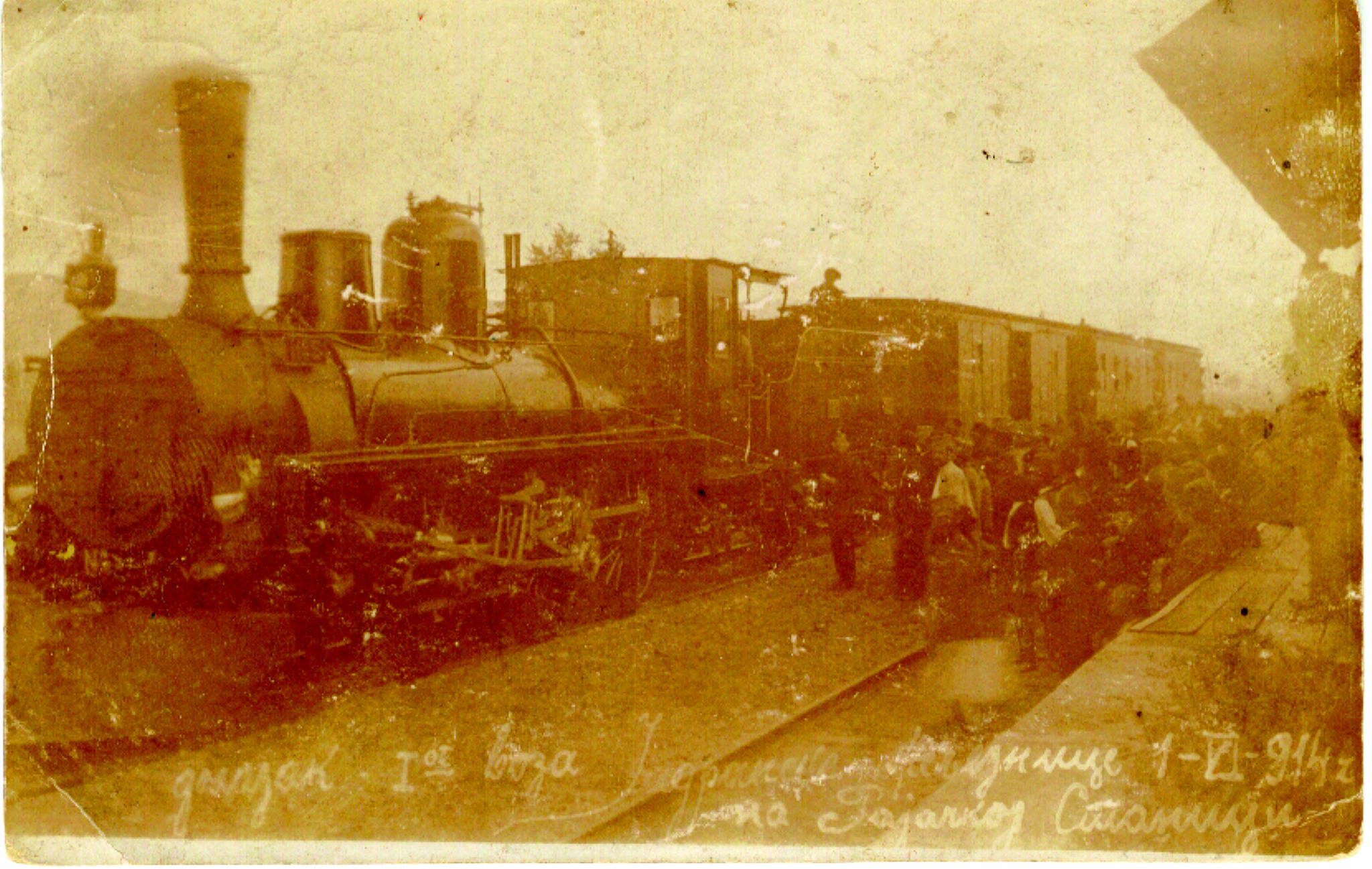 Dolazak prvog voza u Rajac1.VI 1914..jpg