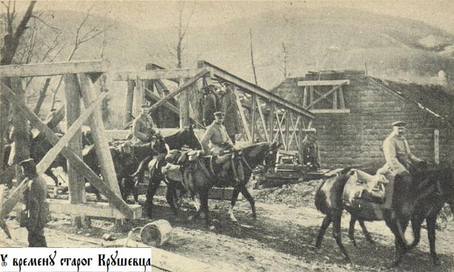 1917 Zel.most kod Krusevca.jpg