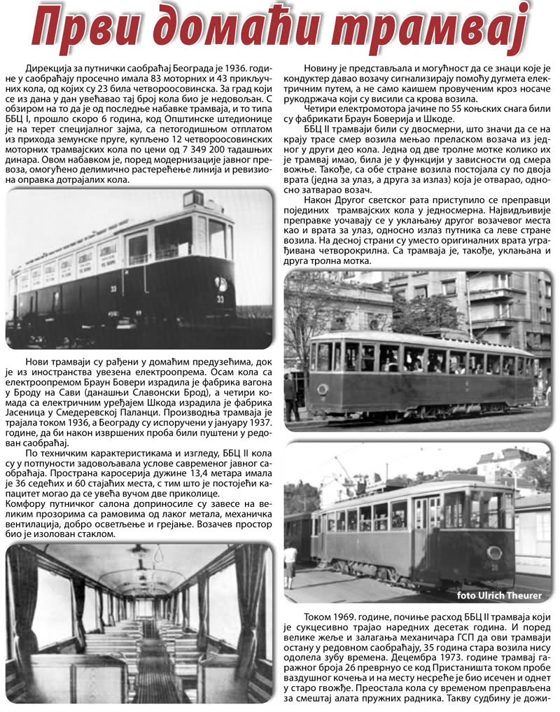 120.godina javnog prevoya Jasenica Domaci tramvaj.jpg