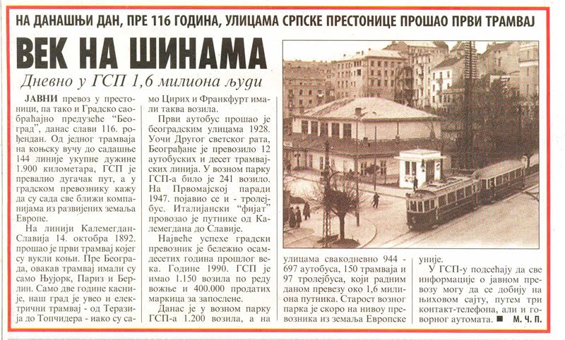 9javniprevozbeograd1892.jpg