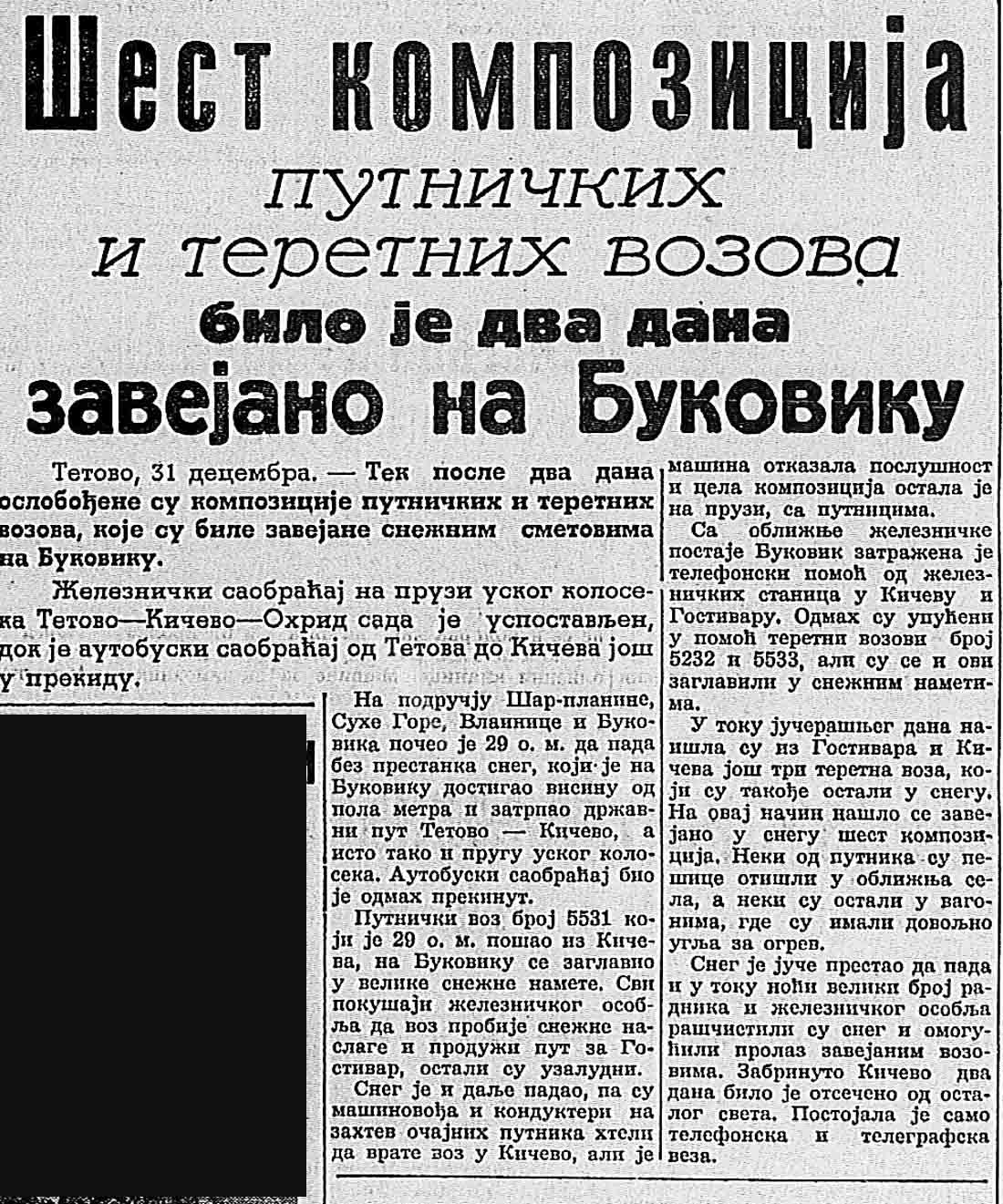 Vreme-Pampurce-Zima.jpg