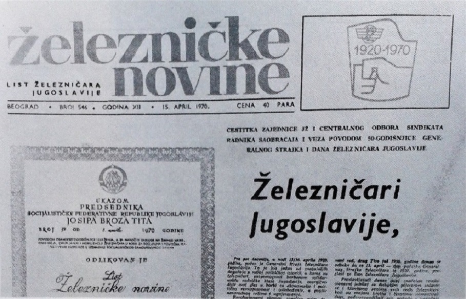 Zeleznicke novine 15.04.1970 godine.jpg