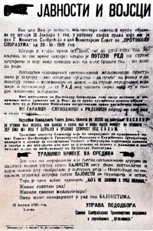1920 Strajk Timockih zeleznicara 1920.jpg
