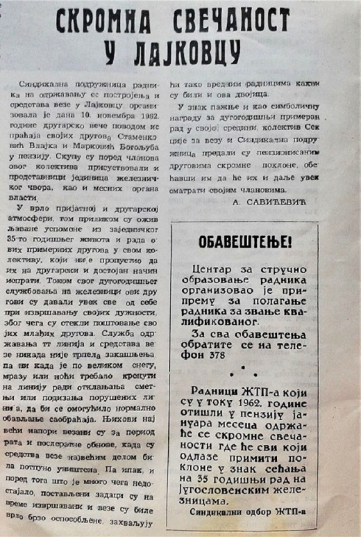 Isecak iz novina 1962 godina..jpg