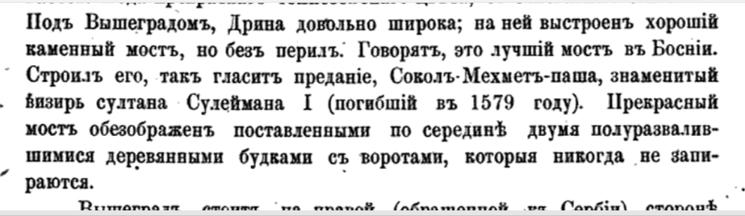 bez.ograde.1858.jpg