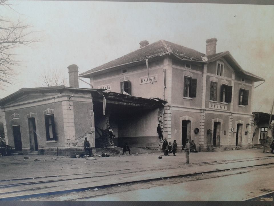Ostecena stanica od strane Bugara tokom povlacenja 1918..jpg