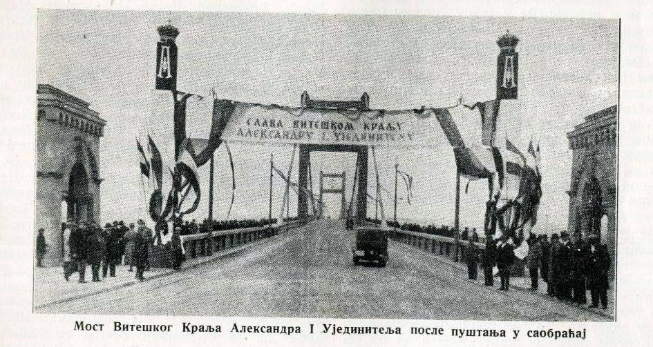 Otvaranje mosta.jpg