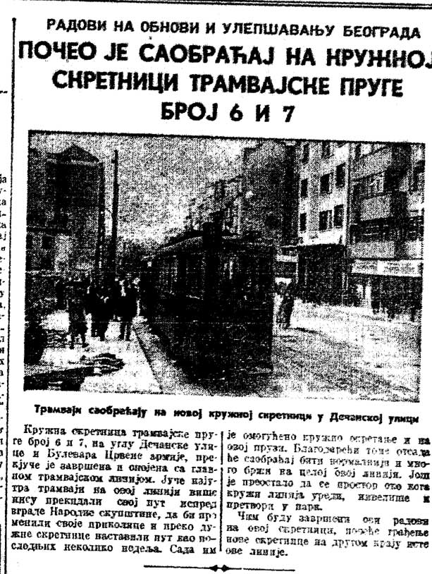 486820NBSnovinepolitika194719470424005cr.jpg