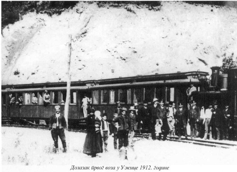 Uzice prvi voz  -10.JPG