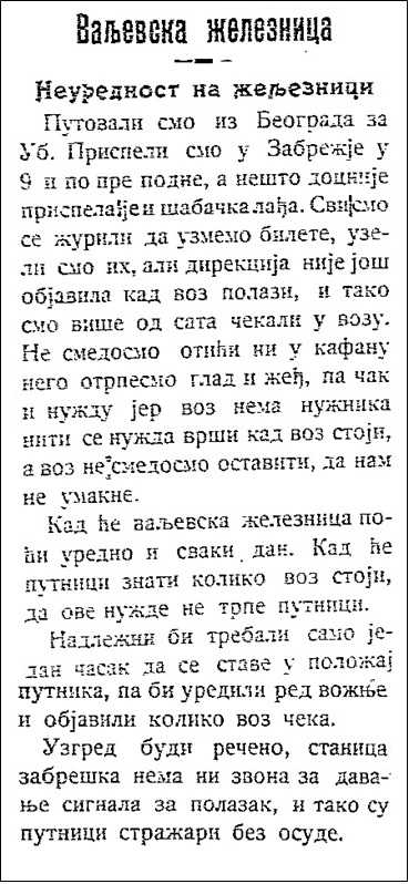 Pravda 31.033.1909.jpg