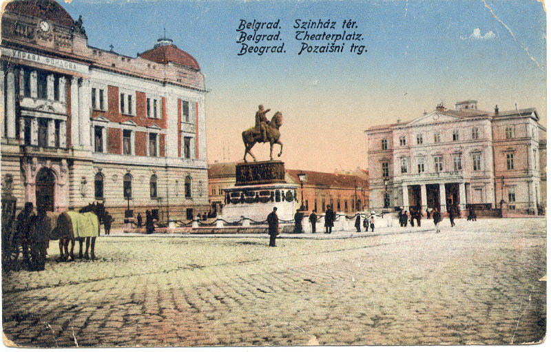 Pozorišni trg.jpg