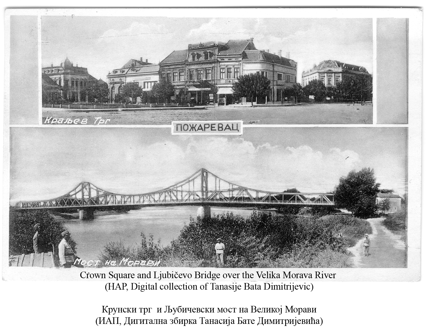 Požarevac i Ljubičevski most.jpg