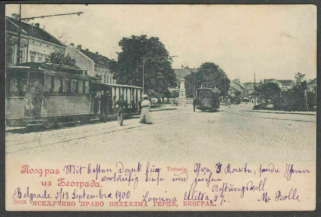 Terazije1900 – kopija.jpg