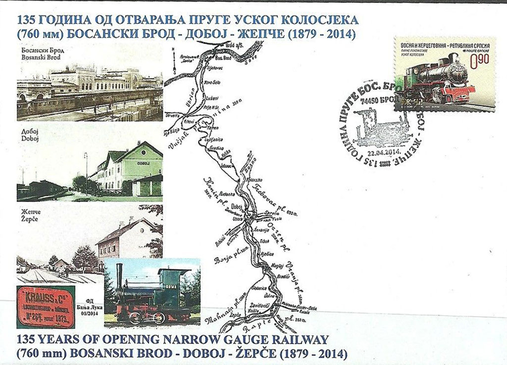 Bosanska pruga.jpg
