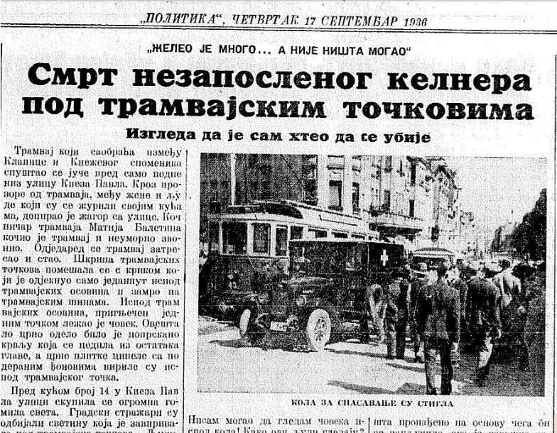 Gar_br_43_Politika_19360917.JPG
