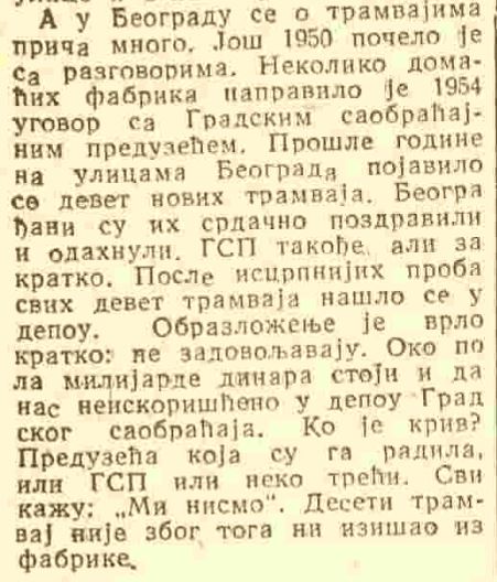 Borba_19580812_str_6_1.JPG