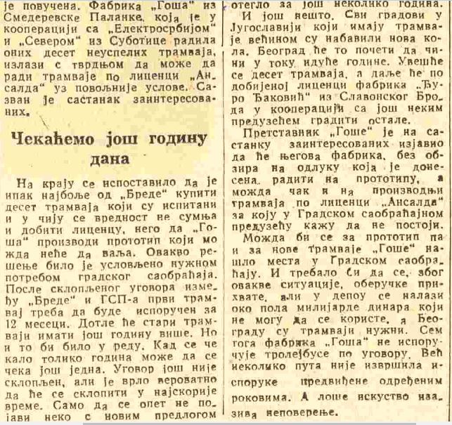 Borba_19580812_str_6_2.JPG