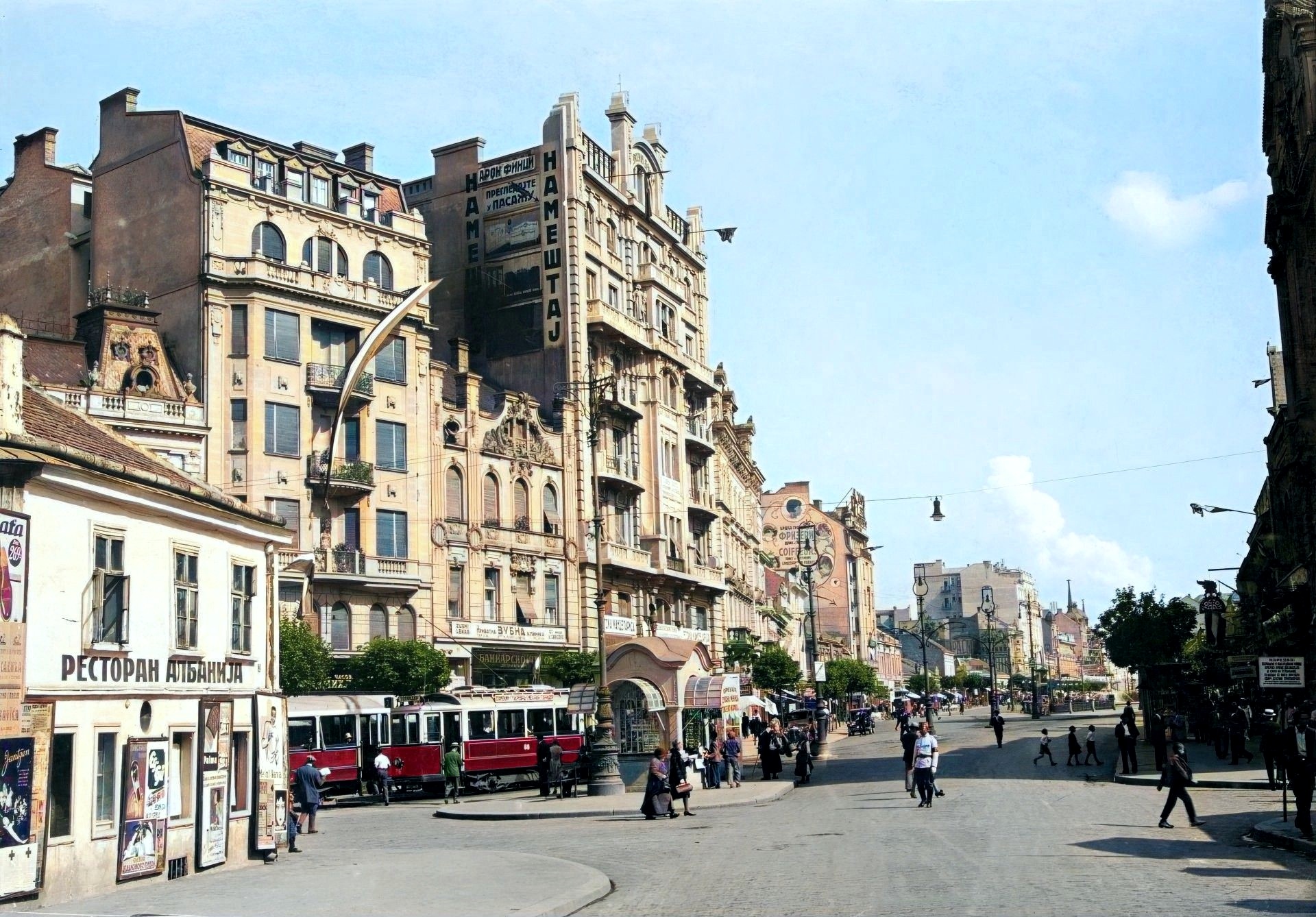 Ugao Knez Mihailove i Kolarčeve i kafana Albanija sa pogledom na Terazije,.jpg