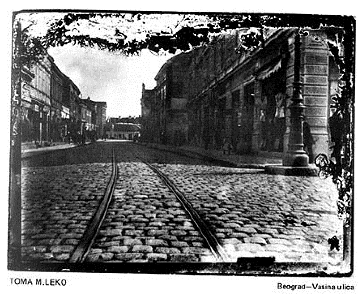 Васина улица у Београду 1901. г.jpg