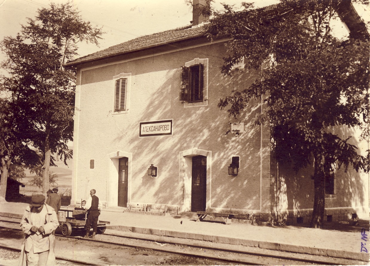 Stanica Aleksandrovo na pruzi Kumanovo-Skoplje izmedju dva rata.jpg