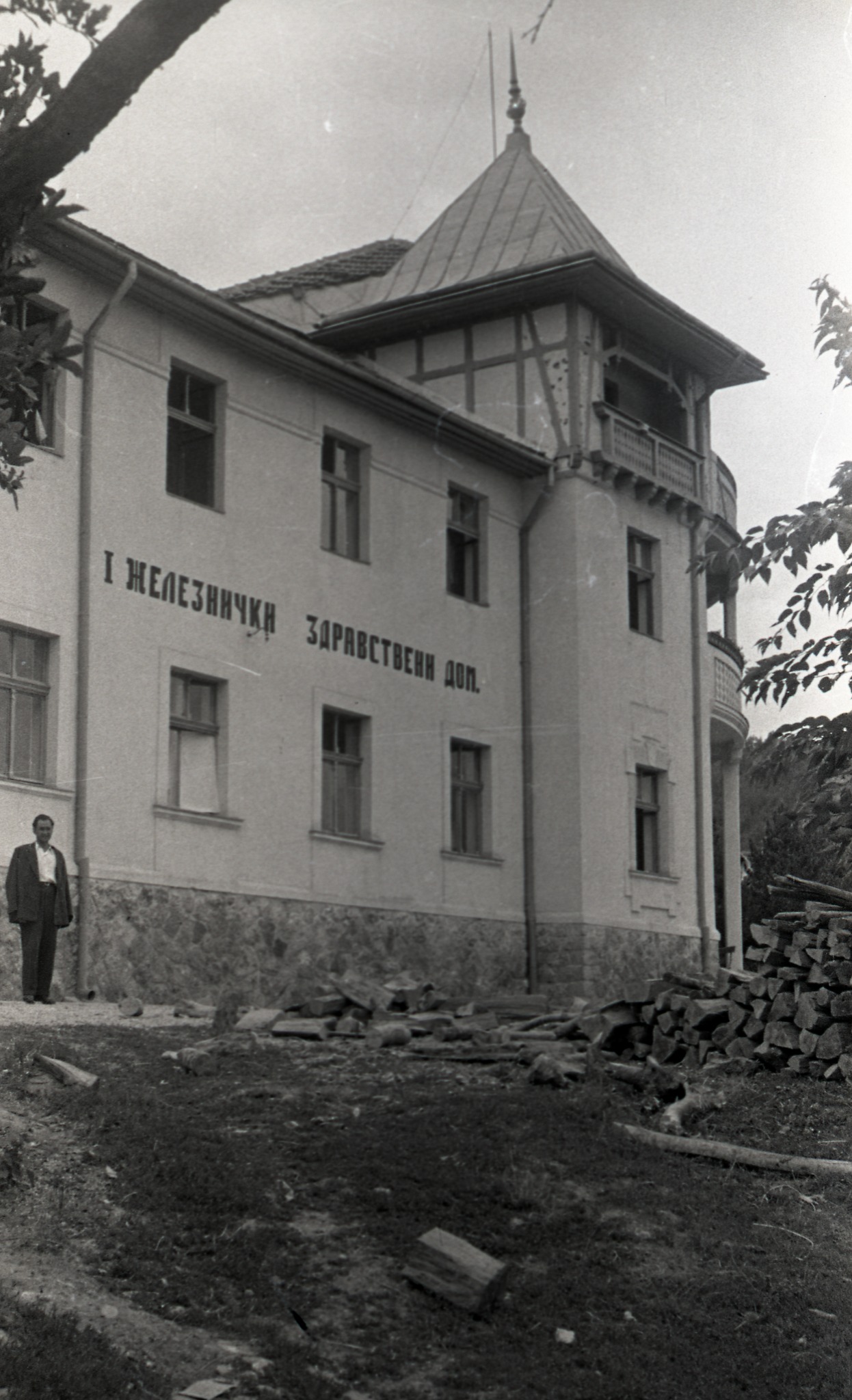 1950. VII 24. Prvi zeleznicki zdravstveni dom u Banji Koviljacica.jpg