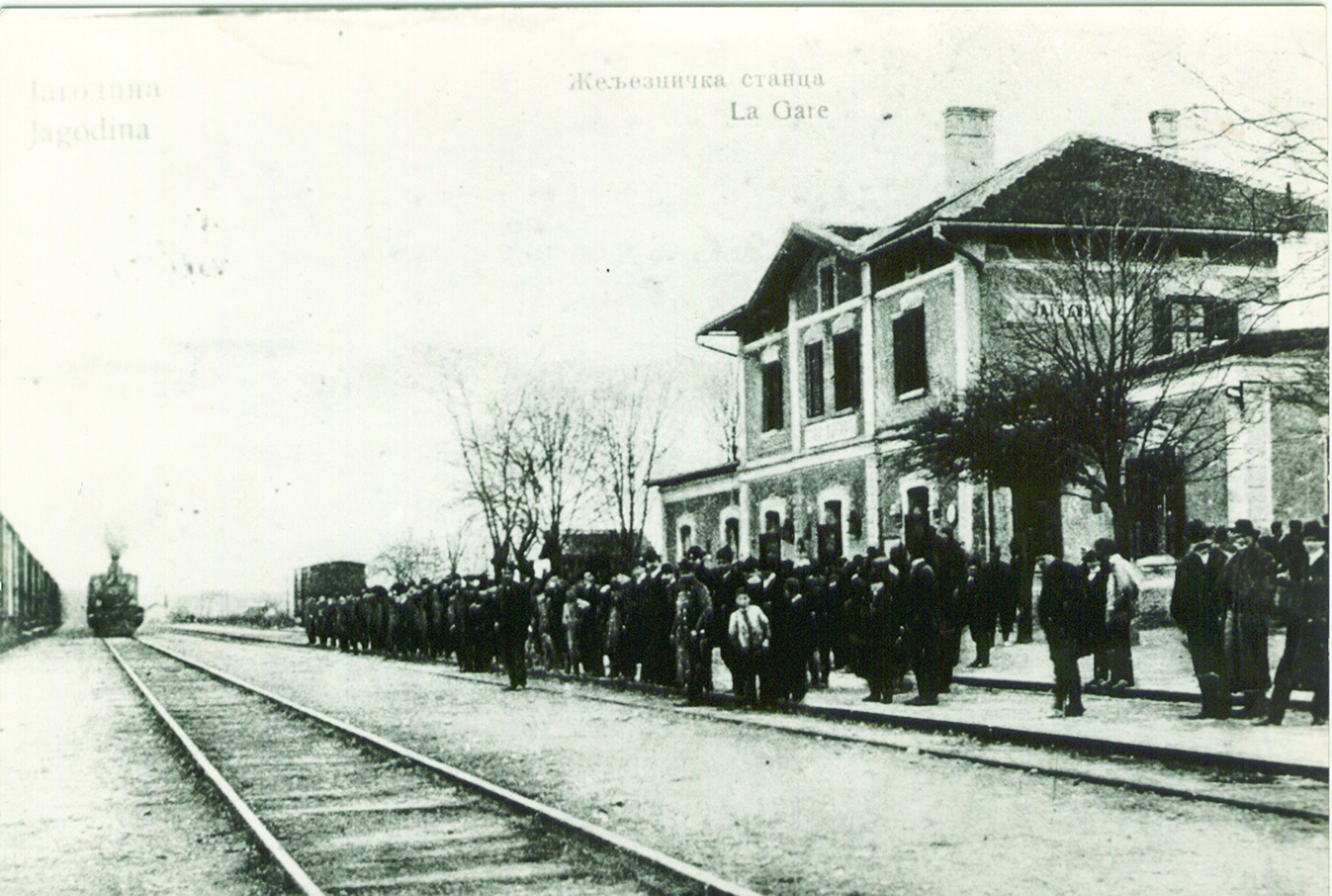 Stanica Jagodina  razglednica oko 1912. g..jpg
