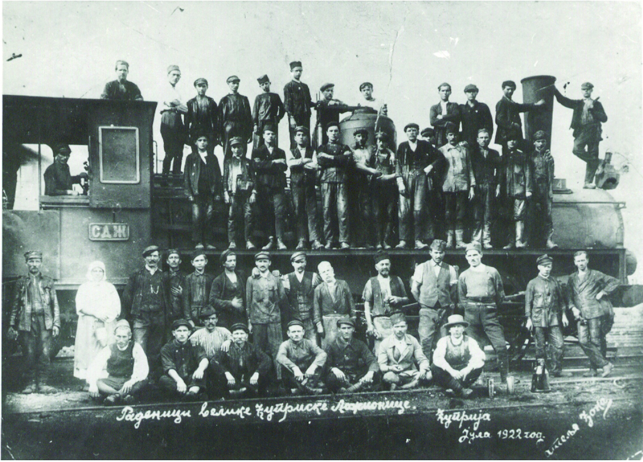 Radnici velike ćuprijske ložionice, jul 1922..jpg
