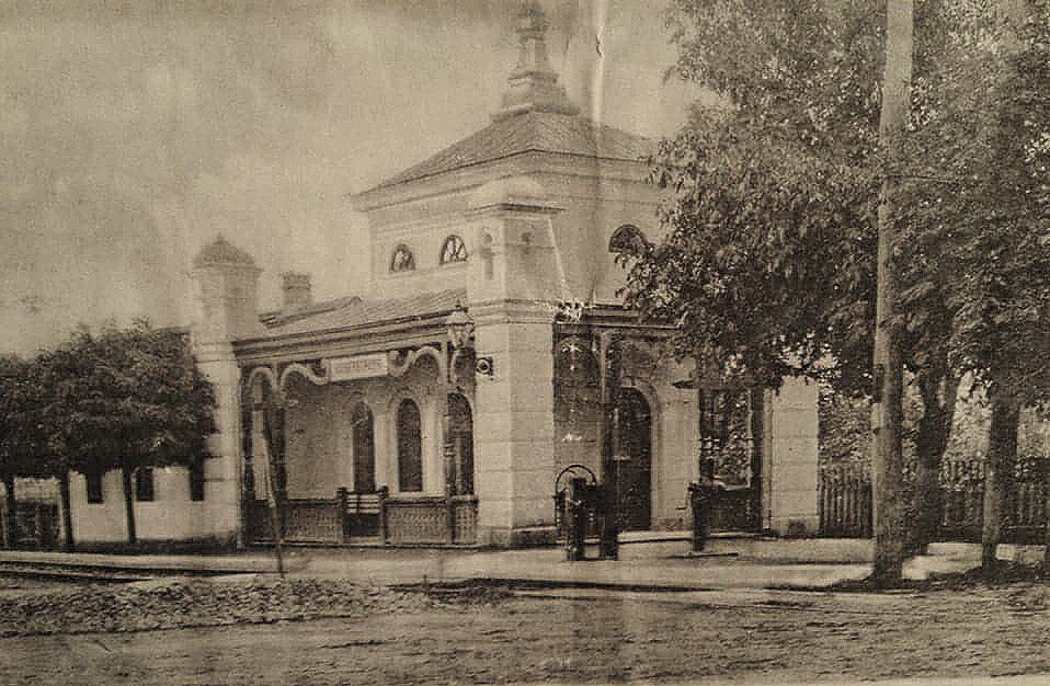 Mala stanica.Banjaluka 1903.jpg