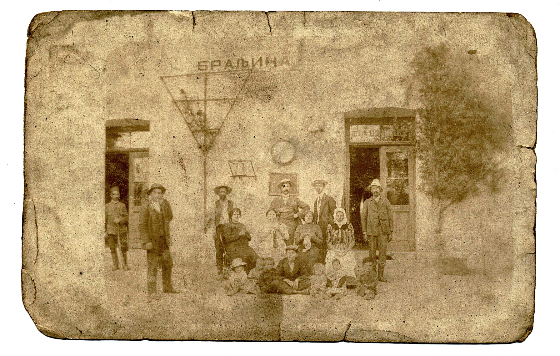 Na stanici Braljina 1910. g,.jpg