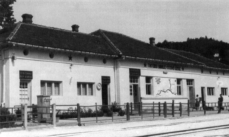 Uzice posle ii sv,r,45493744.jpg