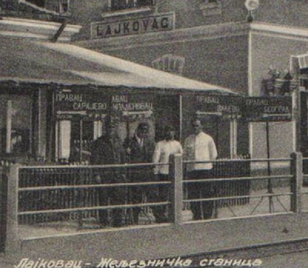 Ograda La.jpg