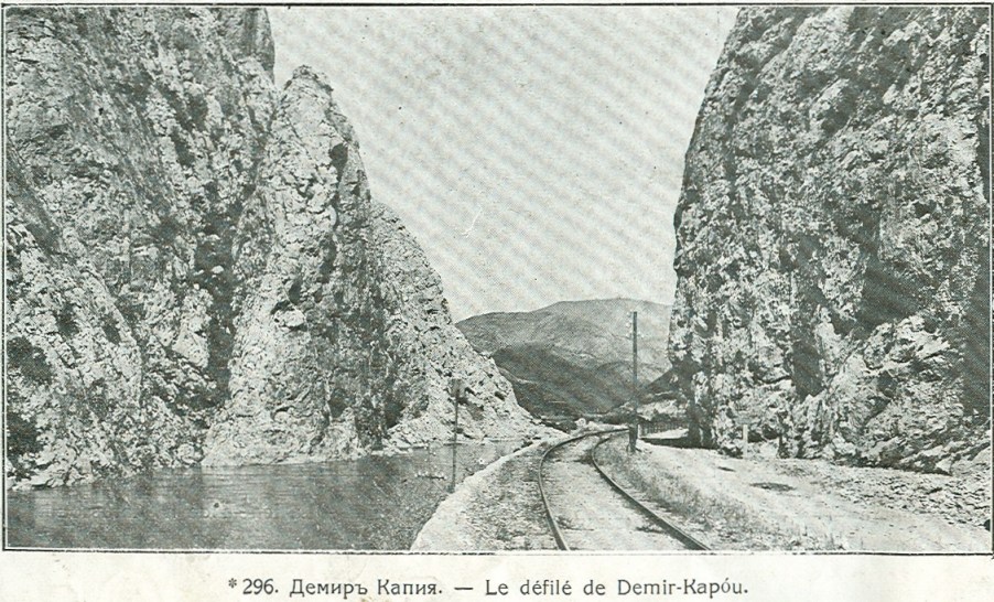 DemirKapija.jpg