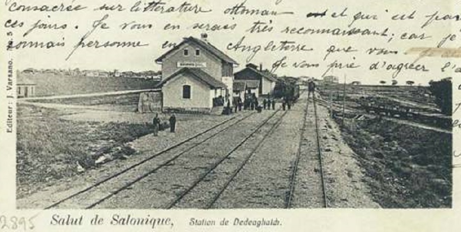 Solun.jpg