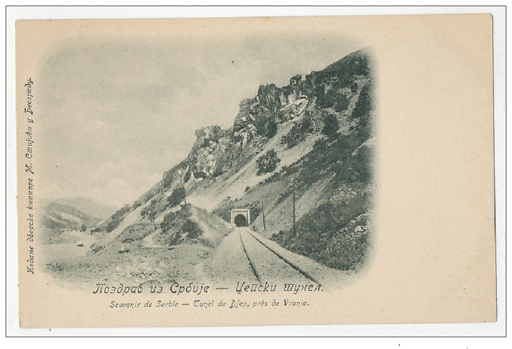 Dzepski tunel ko Vranja 587_001.jpg