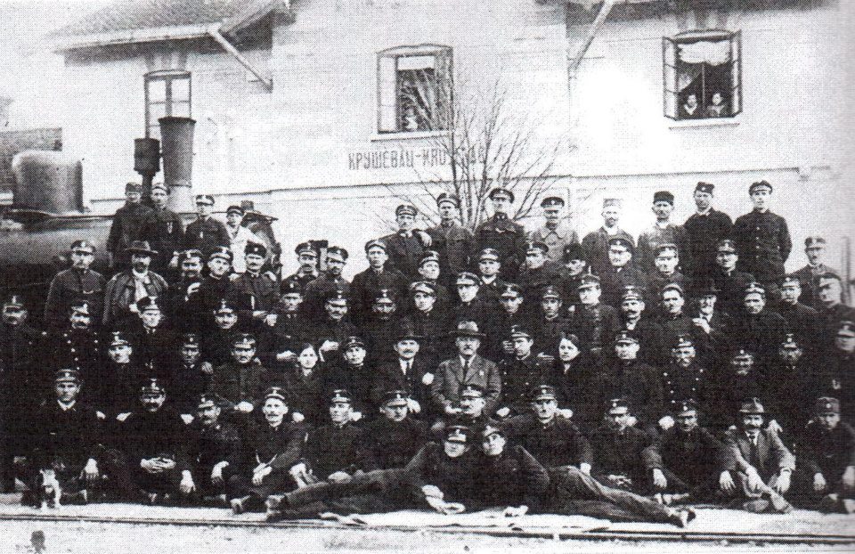 Krusevac-1937.jpg